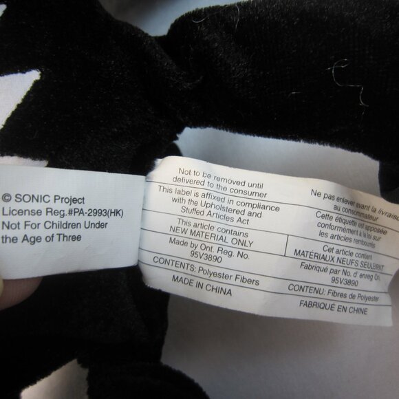 Sonic X Toy Network Shadow Plush 20" Tall with Tags - Picture 10 of 14